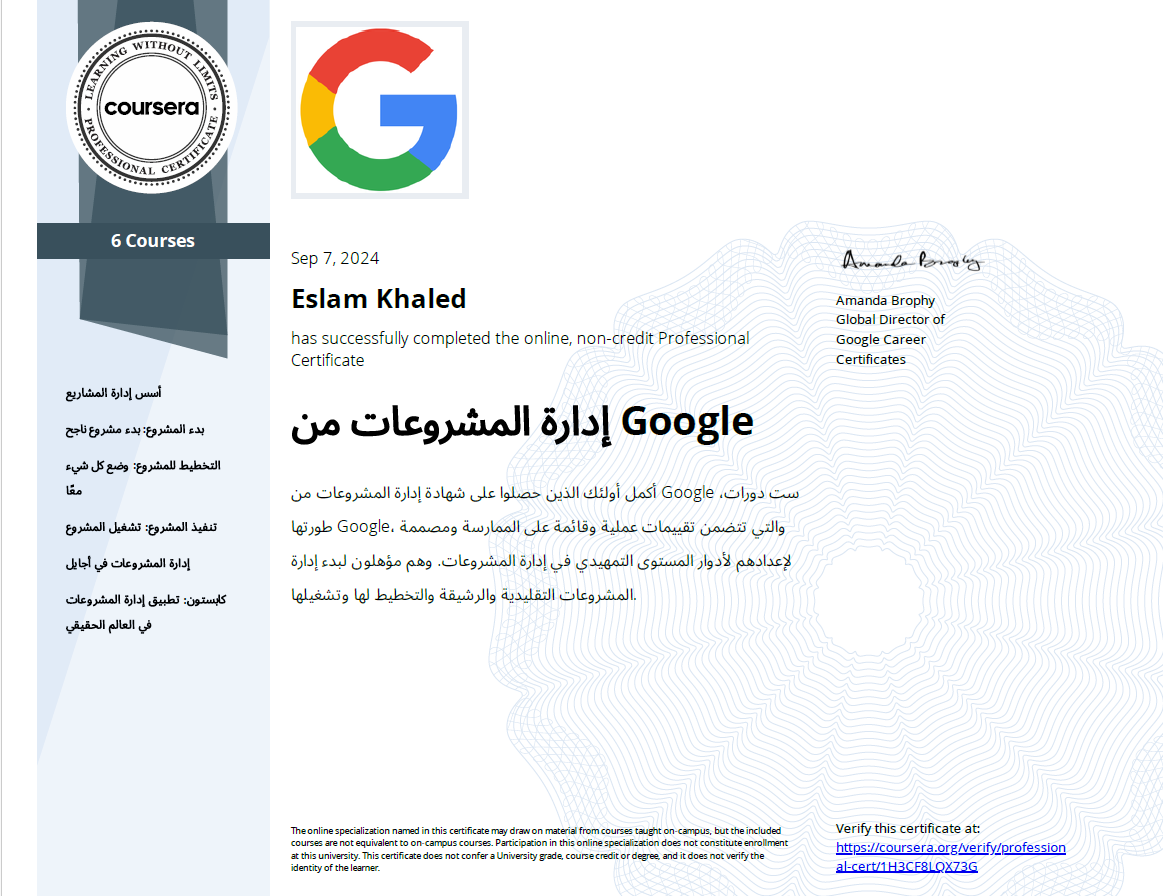 Google Project Management Certificate